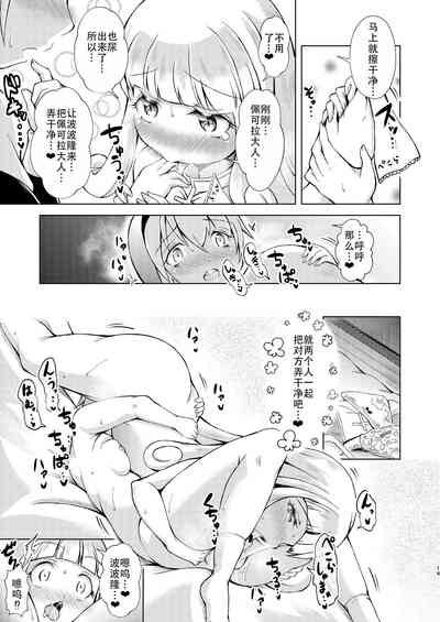 第14页图