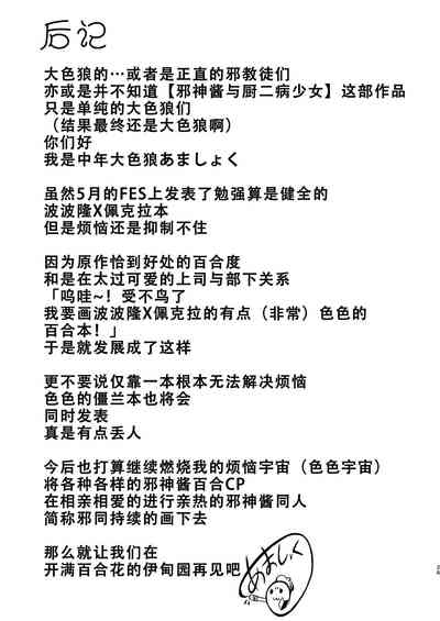 第26页图