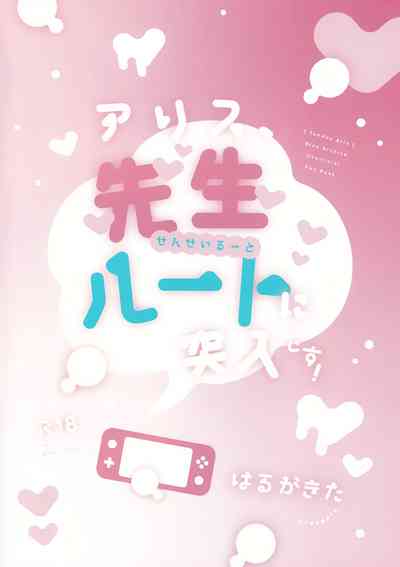 第26頁圖