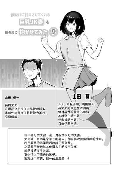 第2頁圖
