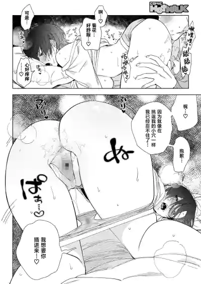 第10页图