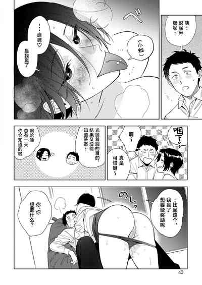 第14页图