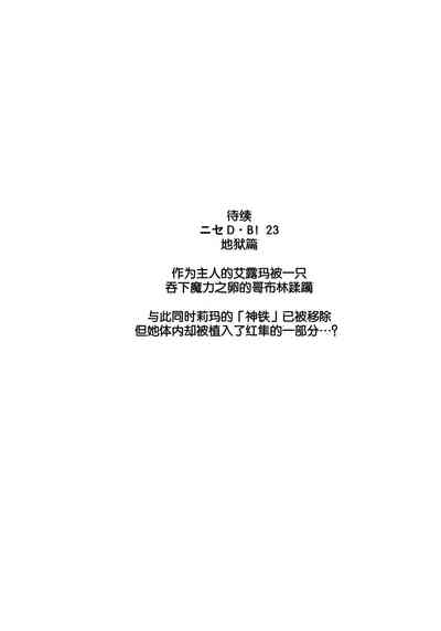 第30頁圖
