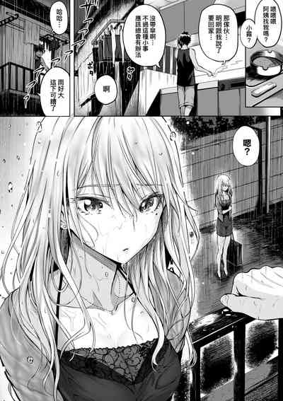 第210頁圖