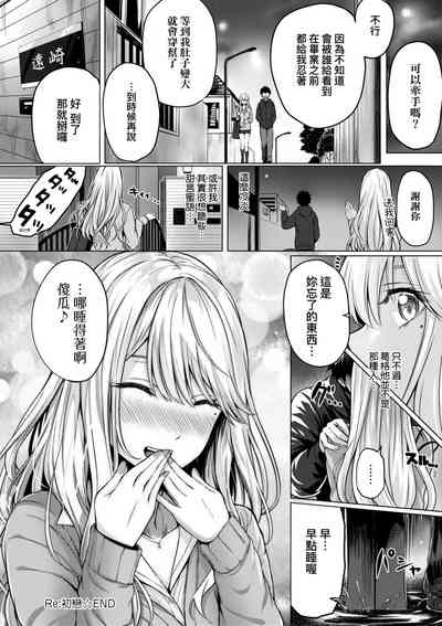 第234頁圖