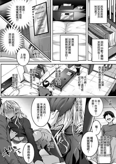 第238頁圖