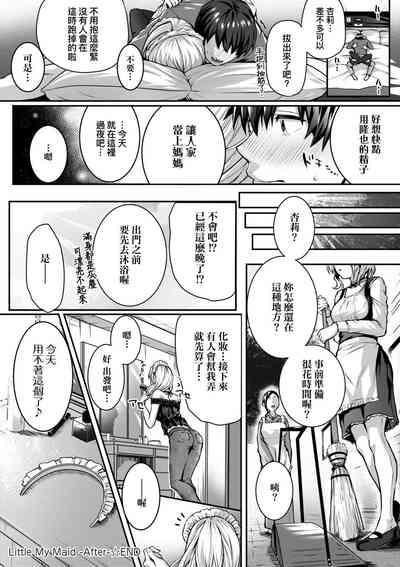 第246頁圖