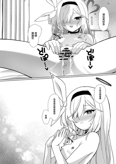 第38頁圖