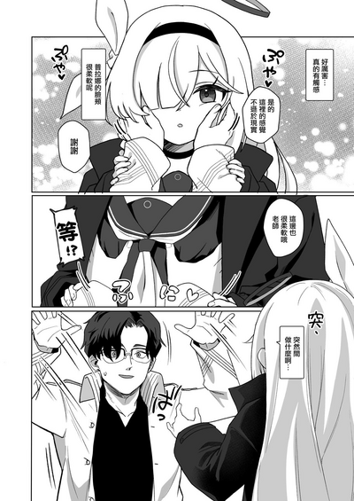 第6頁圖