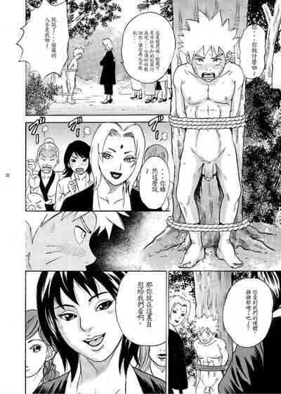 第30頁圖