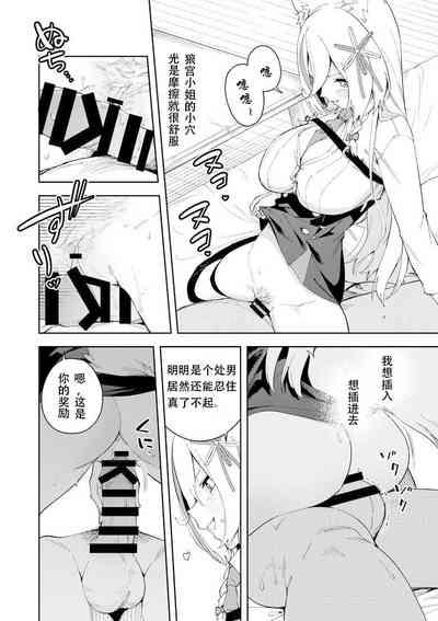 第18頁圖