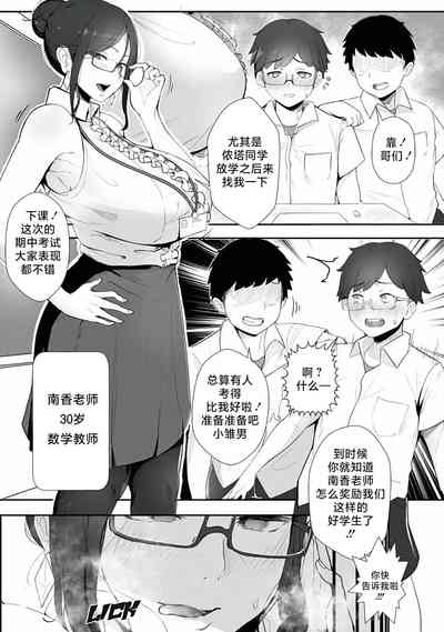 第2頁圖
