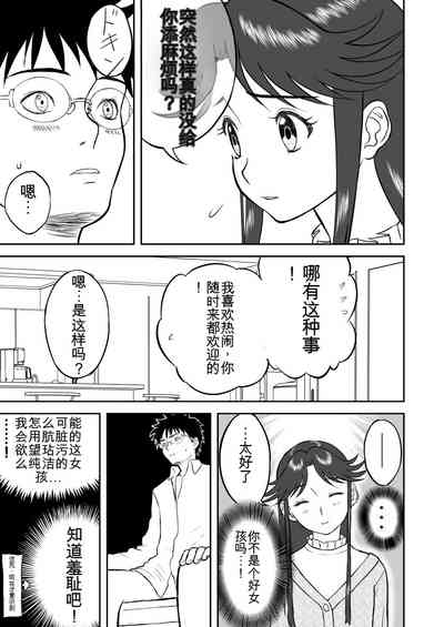 第106頁圖