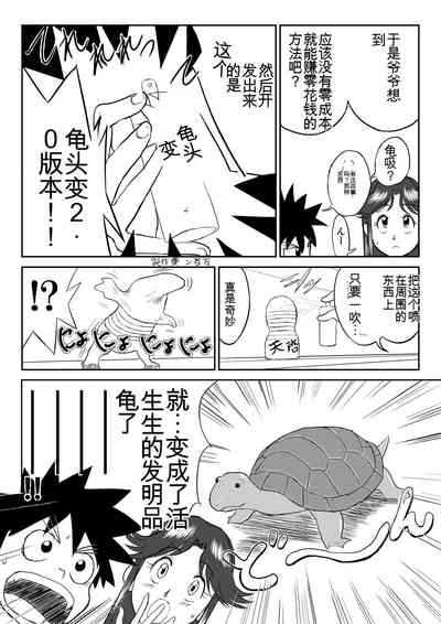 第10頁圖