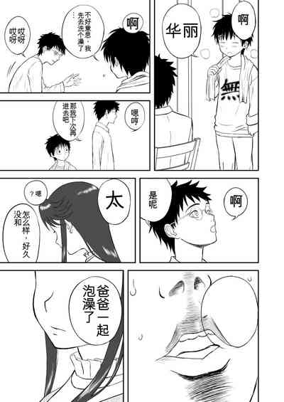 第114頁圖