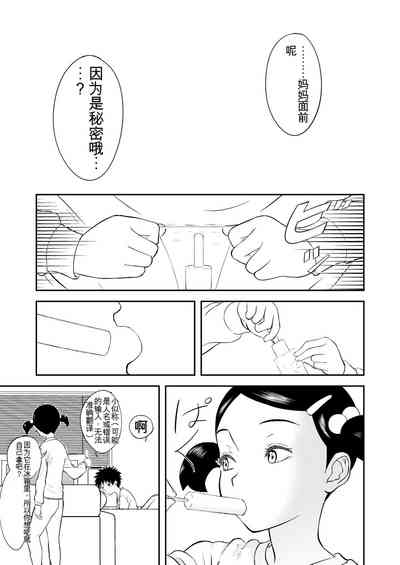 第122頁圖
