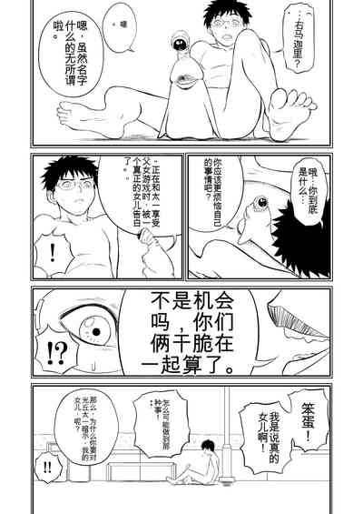 第142頁圖