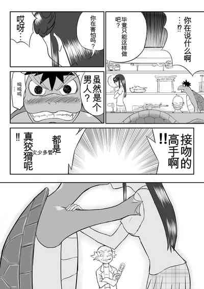 第14頁圖