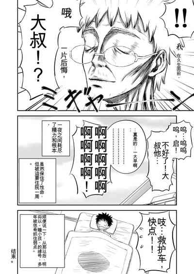第154頁圖
