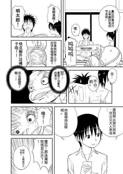 第170頁圖