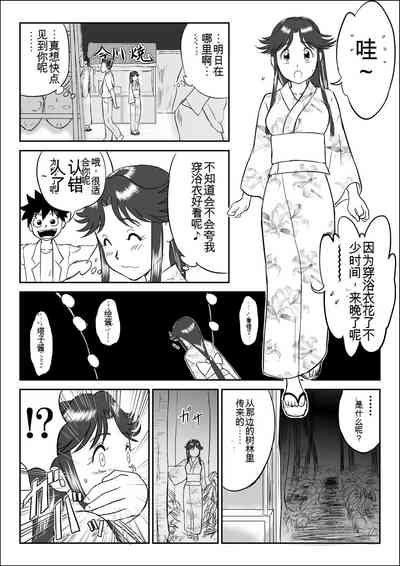 第18頁圖
