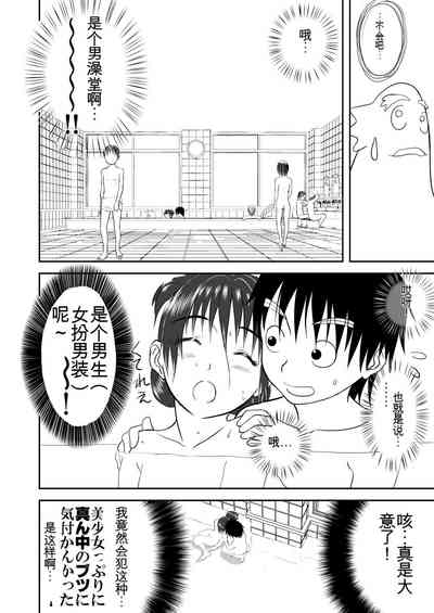 第206頁圖