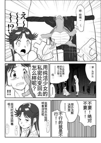 第22頁圖