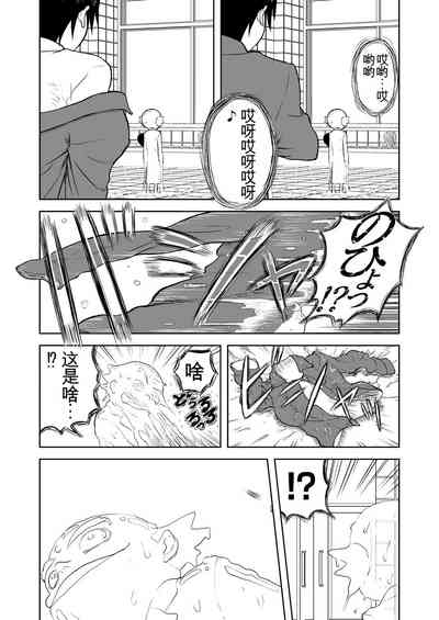 第230頁圖
