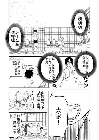 第234頁圖