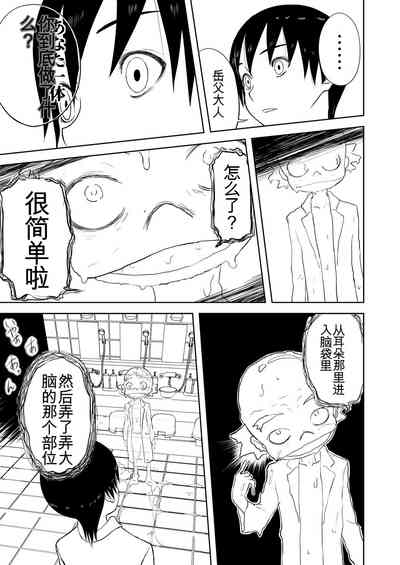 第238頁圖