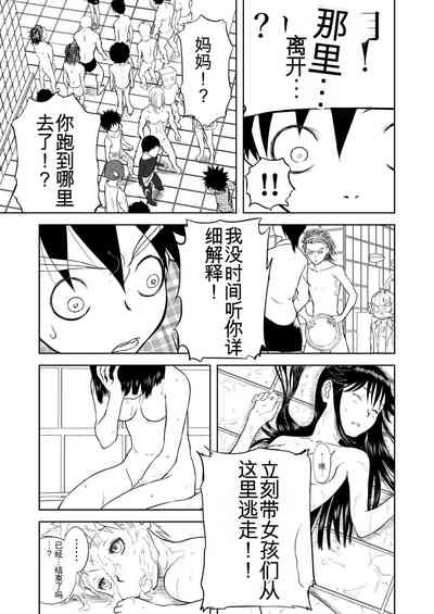 第246頁圖