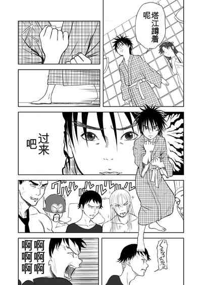 第250頁圖