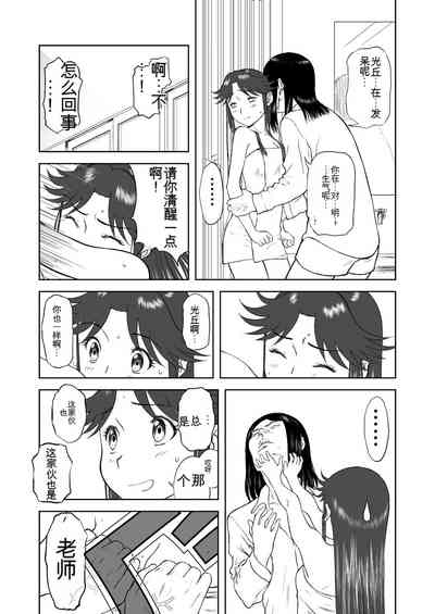 第254頁圖
