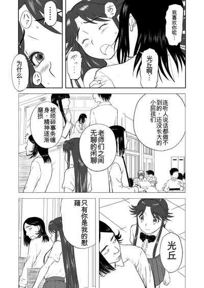 第258頁圖