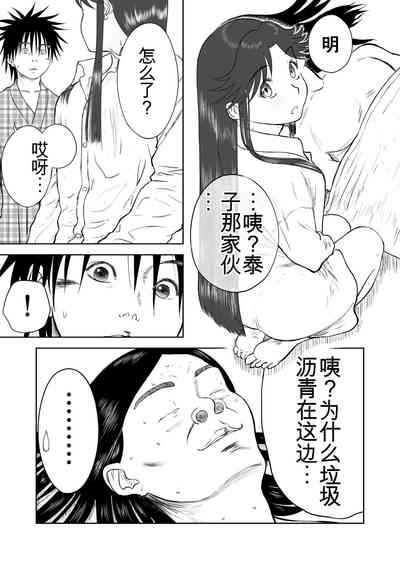 第266頁圖