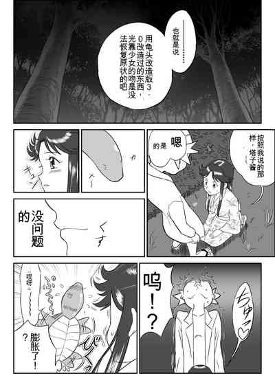 第26頁圖