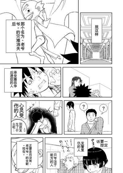 第298頁圖