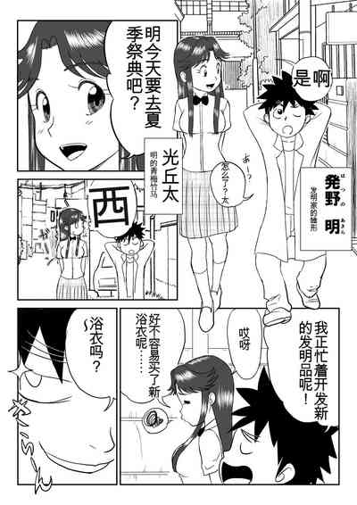 第2頁圖