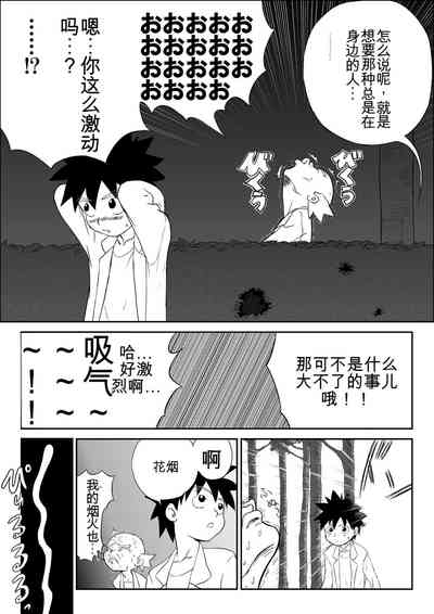 第30頁圖