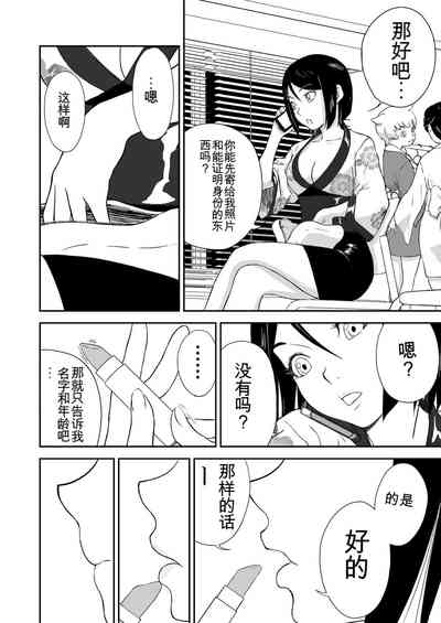 第334頁圖