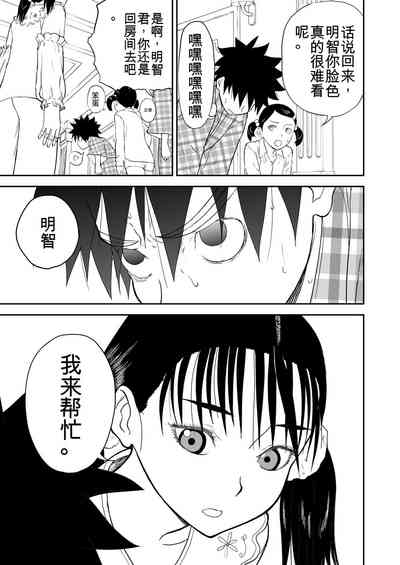 第338頁圖
