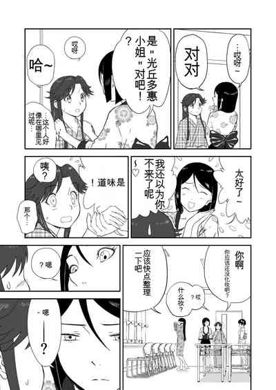 第346頁圖