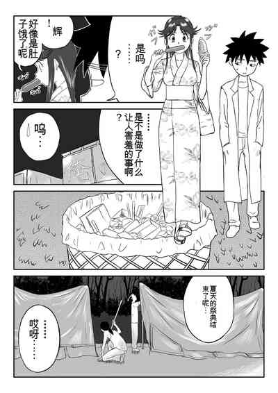 第34頁圖