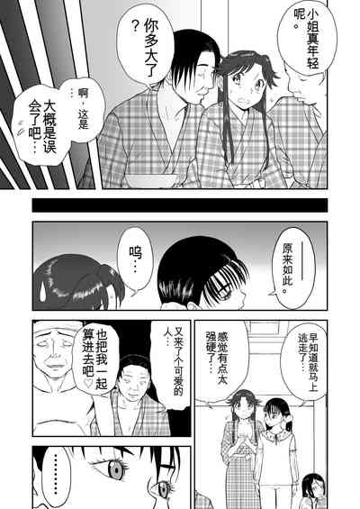 第350頁圖