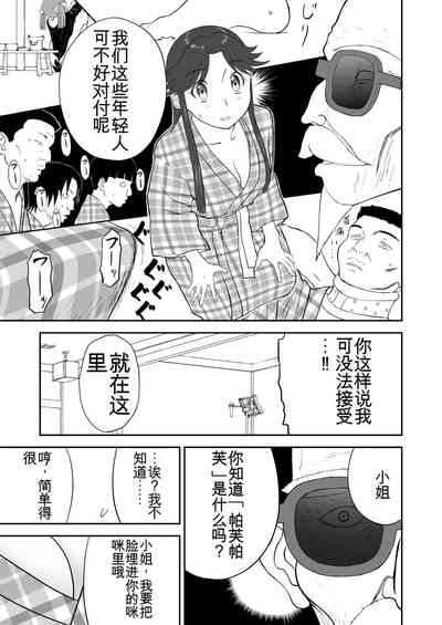 第358頁圖