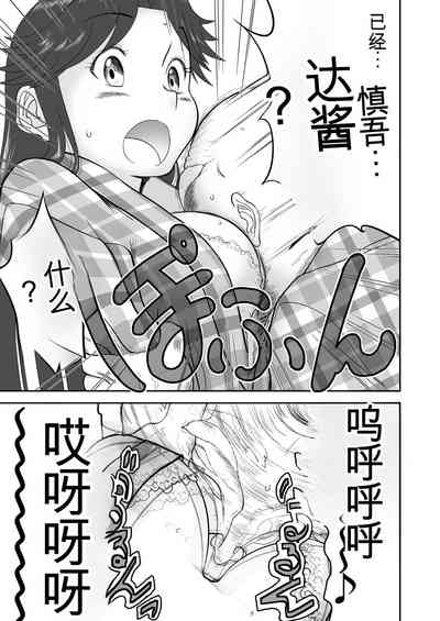 第362頁圖