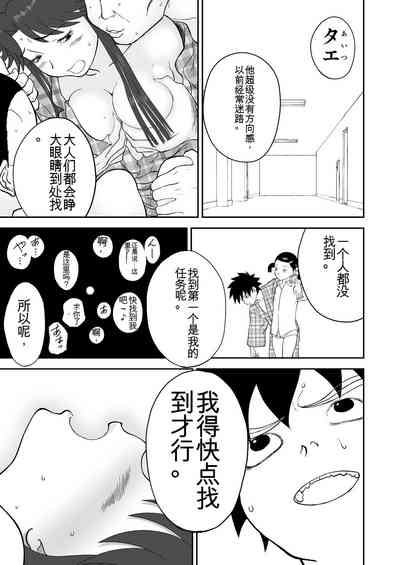 第366頁圖