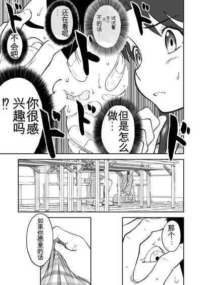 第390頁圖