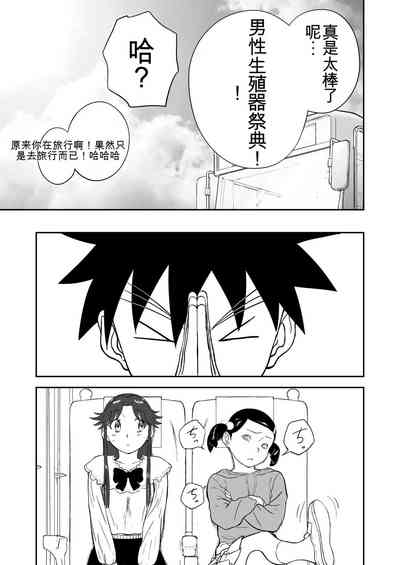 第402頁圖