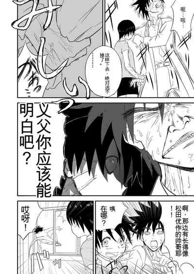第50頁圖
